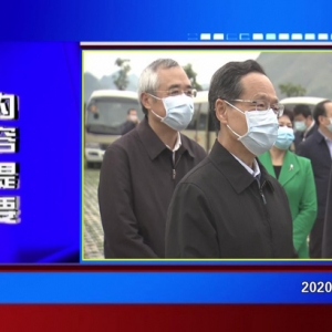 �������š�2020��03��12��������