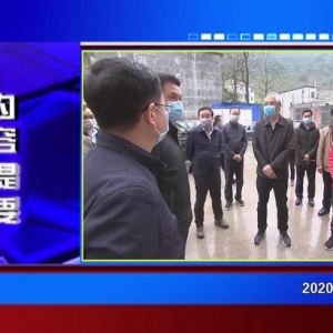 �������š�2020��03��13��������