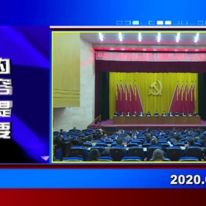 �������š�2020��03��16������һ