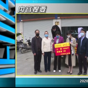 ������365�� 2020��03��16������һ