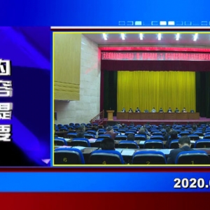 �������š�2020��03��17�����ڶ�