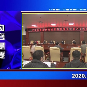 �������š�2020��03��18��������