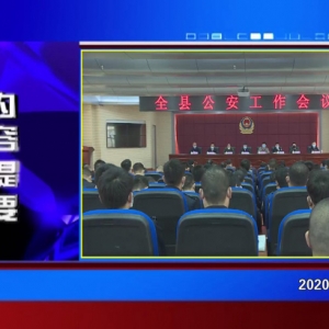 �������š�2020��03��20��������