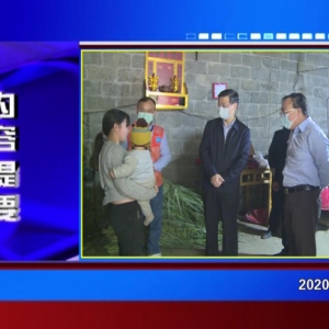 �������š�2020��03��24�����ڶ�