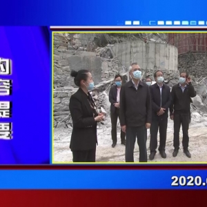 �������š�2020��03��30������һ