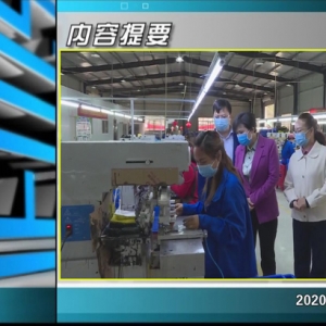 ������365�� 2020��04��01��������