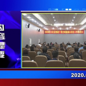 �������š�2020��04��03��������