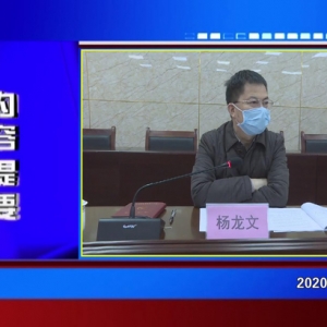 �������š�2020��04��07�����ڶ�