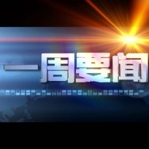 ��һ��Ҫ�š�2020��04��11��������