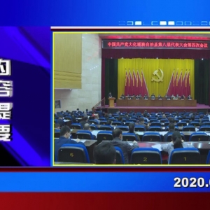 �������š�2020��04��28�����ڶ�