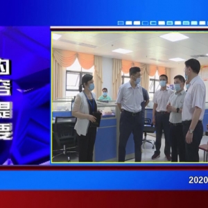 �������š�2020��05��08��������