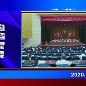 �������š�2020��05��18������һ