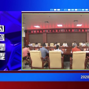 �������š�2020��05��28��������