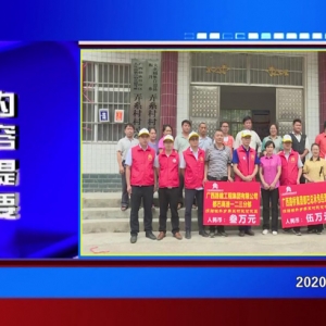 �������š�2020��05��29��������