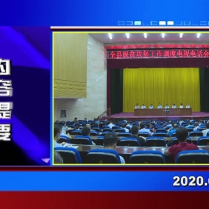 �������š�2020��06��02�����ڶ�