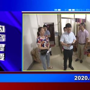 �������š�2020��06��03��������