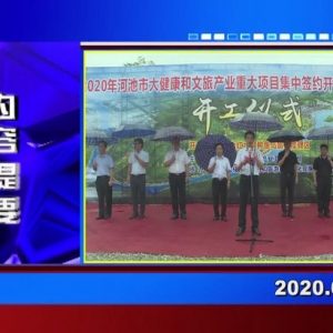 �������š�2020��06��05��������