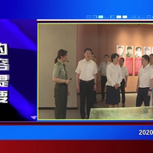 �������š�2020��06��09�����ڶ�