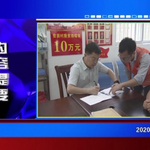 �������š�2020��06��11��������