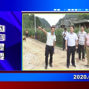 �������š�2020��06��15������һ