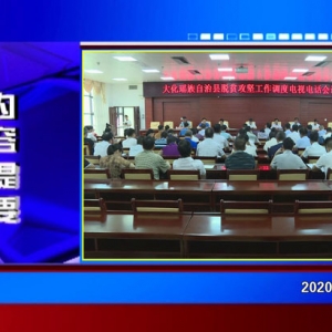 �������š�2020��06��16�����ڶ�