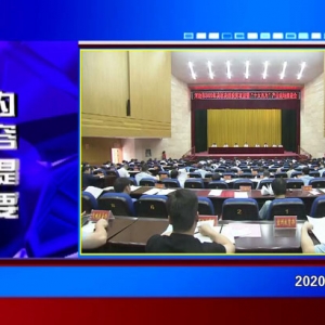 �������š�2020��06��18��������