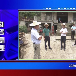 �������š�2020��06��22������һ