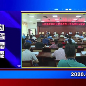 �������š�2020��06��29������һ