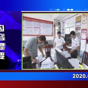 �������š�2020��06��30�����ڶ�