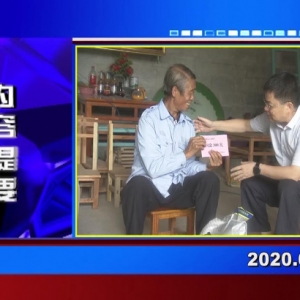 �������š�2020��07��01��������