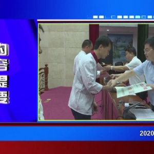 �������š�2020��07��06������һ