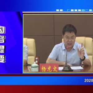 �������š�2020��07��07�����ڶ�