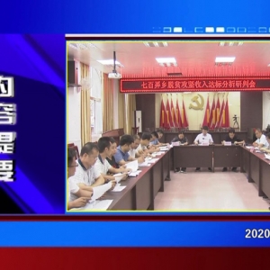 �������š�2020��07��09��������