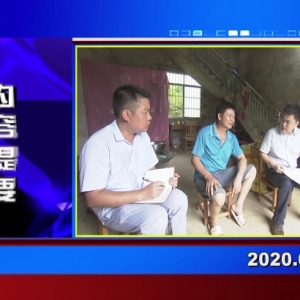 �������š�2020��07��13������һ