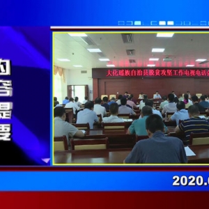 �������š�2020��07��14�����ڶ�