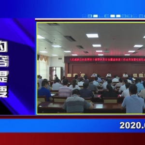 �������š�2020��07��15��������