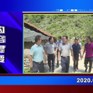 �������š�2020��07��16��������