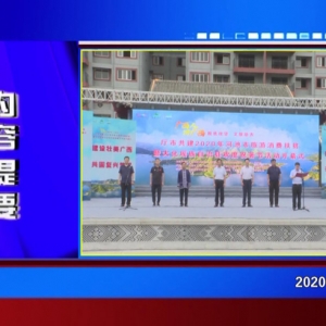 �������š�2020��07��21�����ڶ�