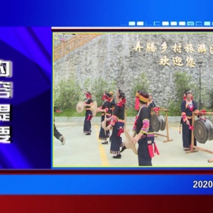 �������š�2020��07��23��������