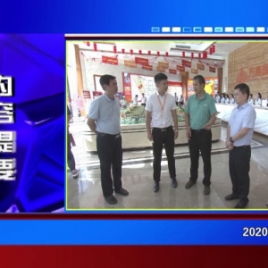 �������š�2020��07��24��������