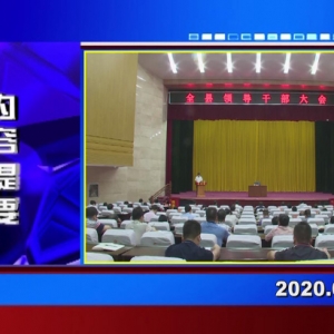 �������š�2020��07��30��������