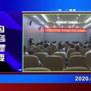 �������š�2020��07��31��������