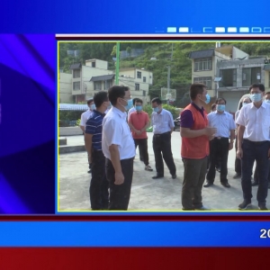 �������š�2020��08��05��������