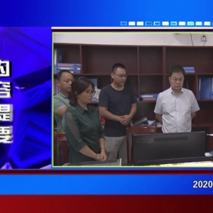 �������š�2020��08��07��������