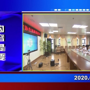 �������š�2020��08��13��������