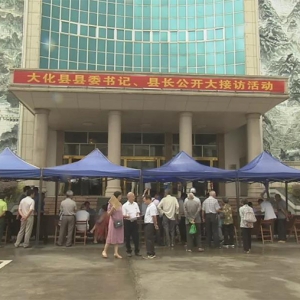 ����س���Ͻӷ� ����Ϊ�����ǽ���