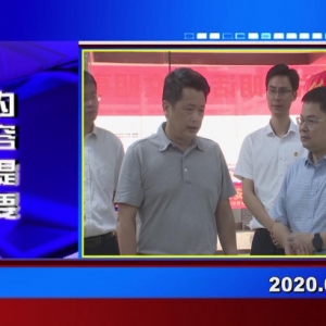 �������š�2020��08��14��������