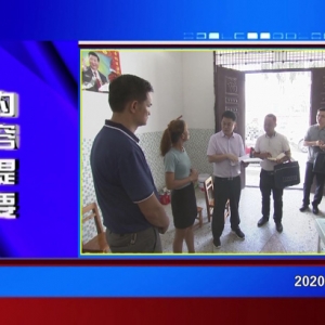 �������š�2020��08��17������һ