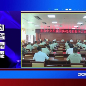 �������š�2020��08��18�����ڶ�