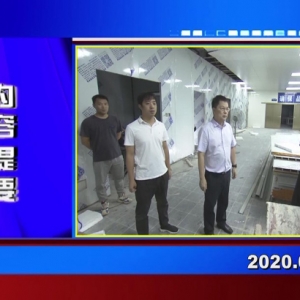 �������š�2020��08��24������һ